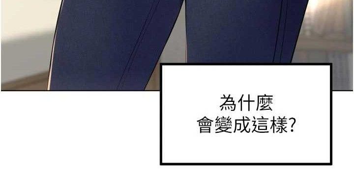 [韩国漫画] 里长孙子开麦啦 剧情,巨乳大奶#[115P]-114