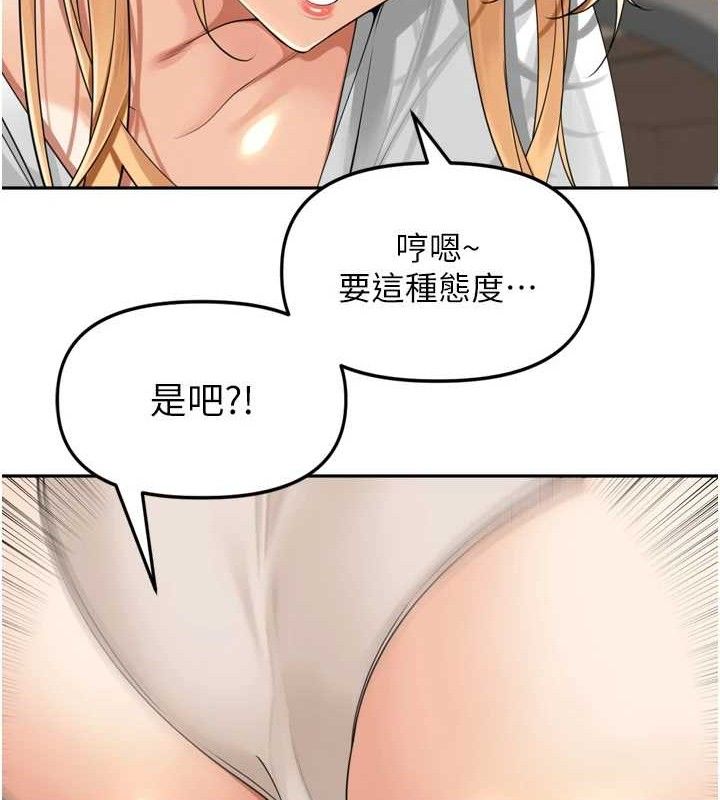 [韩国漫画] 里长孙子开麦啦 剧情,巨乳大奶#[115P]-13