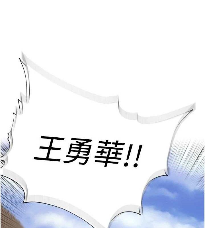 [韩国漫画] 里长孙子开麦啦 剧情,巨乳大奶#[115P]-36