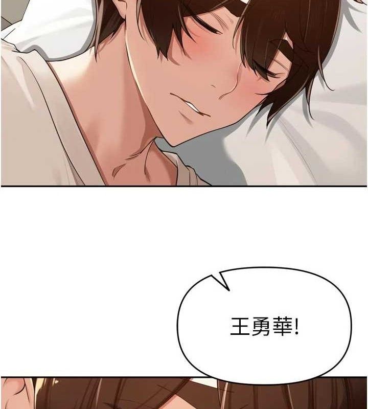 [韩国漫画] 里长孙子开麦啦 剧情,巨乳大奶#[115P]-4