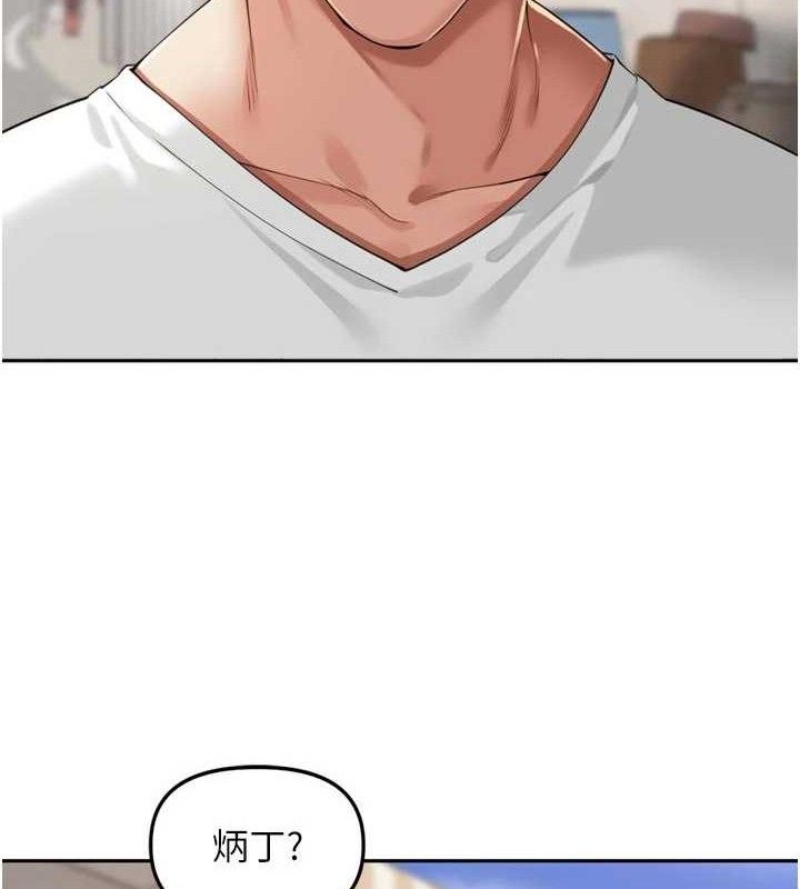 [韩国漫画] 里长孙子开麦啦 剧情,巨乳大奶#[115P]-41