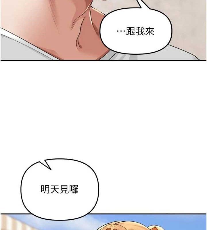 [韩国漫画] 里长孙子开麦啦 剧情,巨乳大奶#[115P]-58