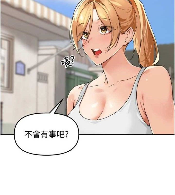 [韩国漫画] 里长孙子开麦啦 剧情,巨乳大奶#[115P]-59
