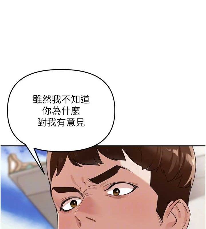 [韩国漫画] 里长孙子开麦啦 剧情,巨乳大奶#[115P]-70