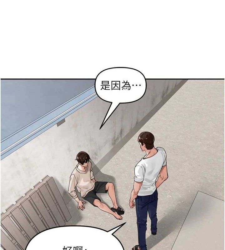 [韩国漫画] 里长孙子开麦啦 剧情,巨乳大奶#[115P]-72