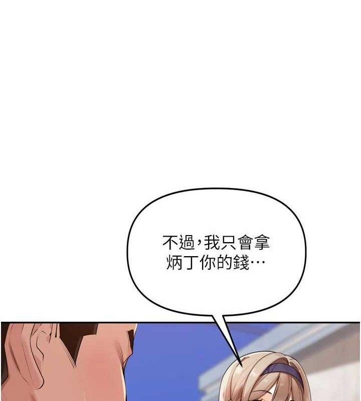 [韩国漫画] 里长孙子开麦啦 剧情,巨乳大奶#[115P]-95