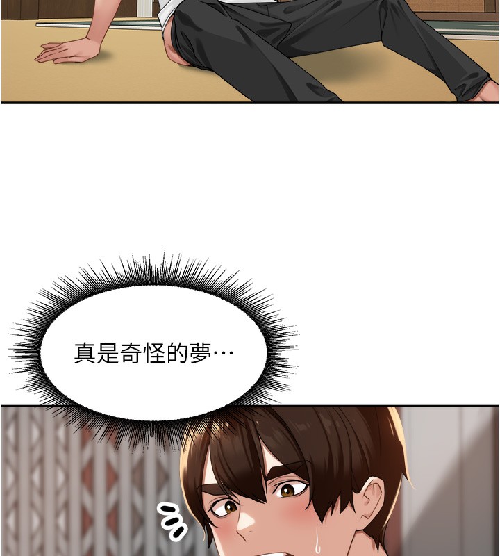 [韩国漫画] 里长孙子开麦啦 剧情,巨乳大奶#[131P]-34