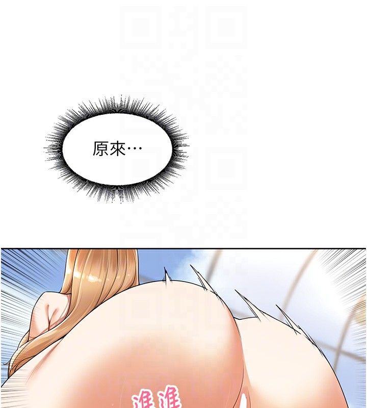 [韩国漫画] 里长孙子开麦啦 剧情,巨乳大奶#[121P]-108