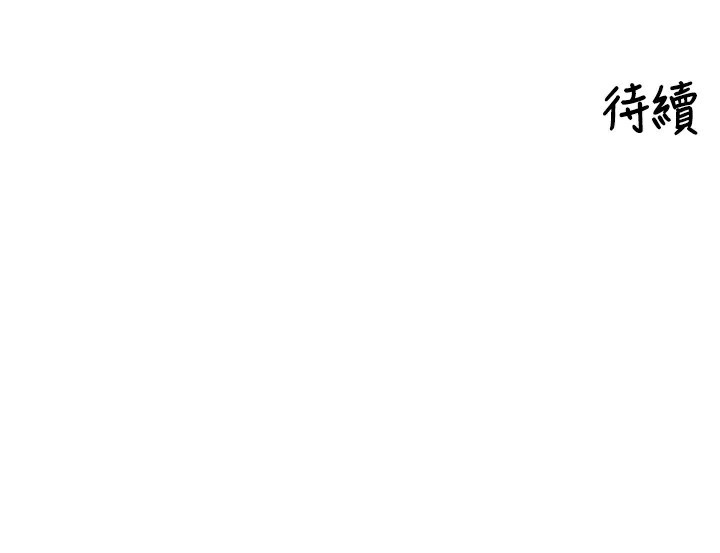 [韩国漫画] 里长孙子开麦啦 剧情,巨乳大奶#[121P]-121