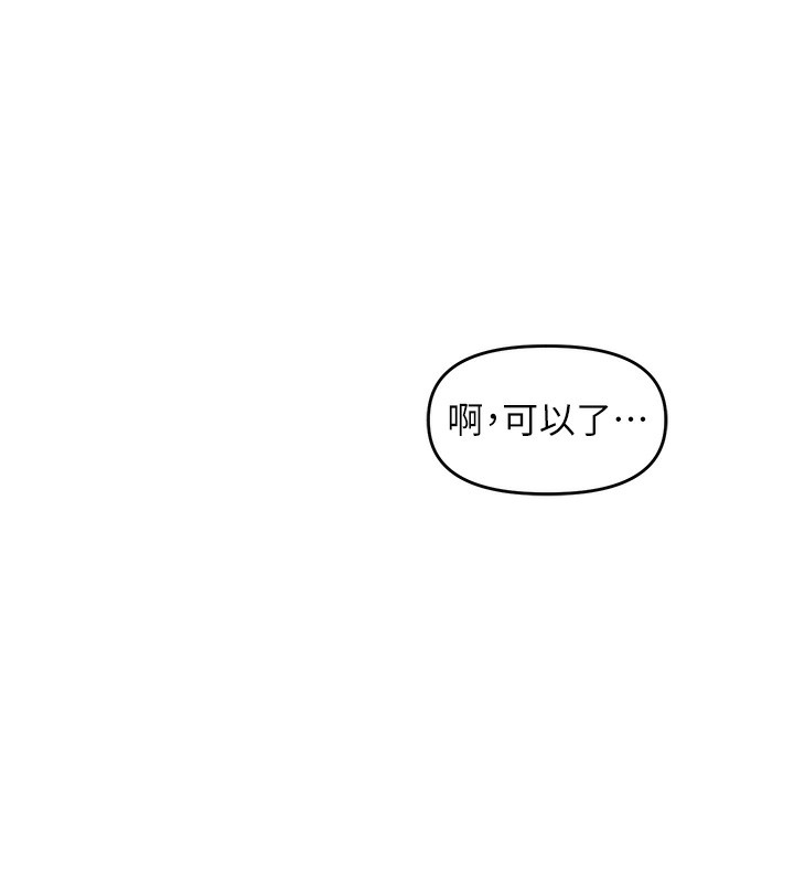 [韩国漫画] 里长孙子开麦啦 剧情,巨乳大奶#[121P]-19