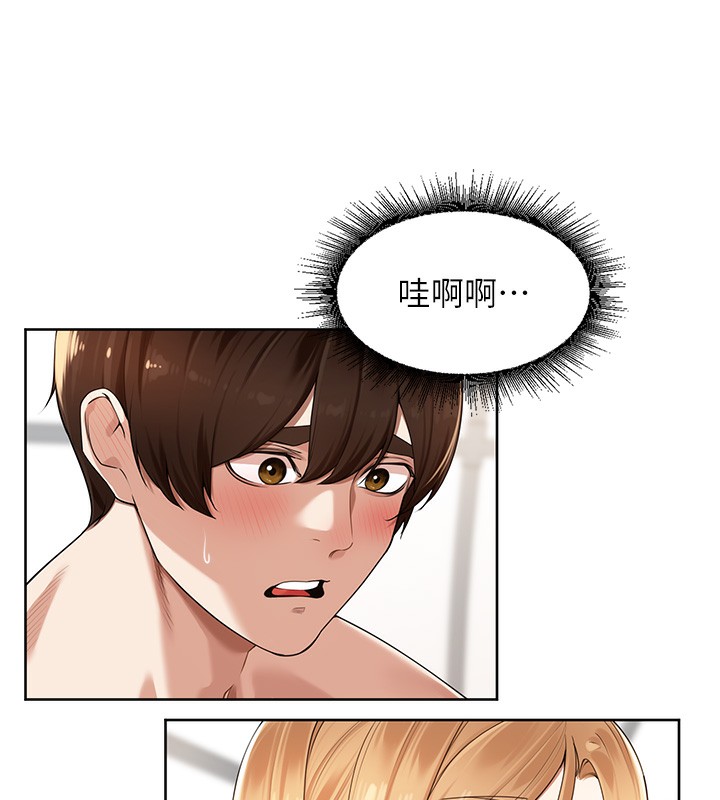 [韩国漫画] 里长孙子开麦啦 剧情,巨乳大奶#[121P]-28