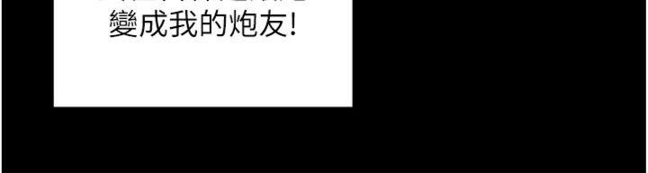 [韩国漫画] 里长孙子开麦啦 剧情,巨乳大奶#[127P]-118