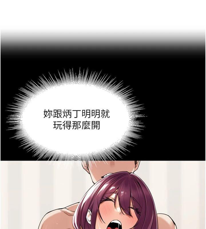 [韩国漫画] 里长孙子开麦啦 剧情,巨乳大奶#[127P]-16