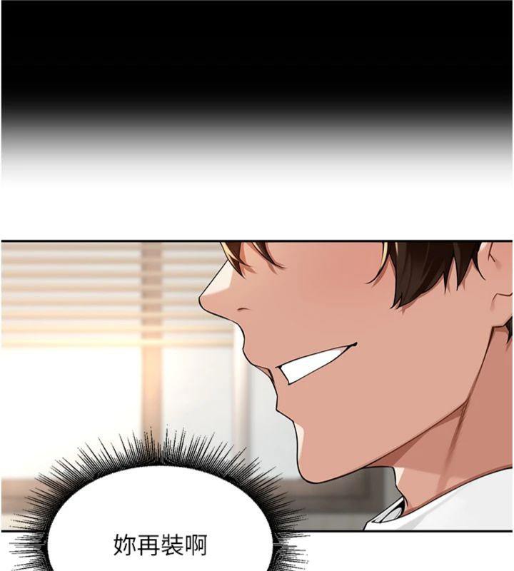 [韩国漫画] 里长孙子开麦啦 剧情,巨乳大奶#[127P]-21