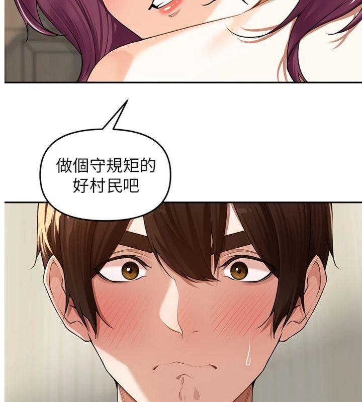 [韩国漫画] 里长孙子开麦啦 剧情,巨乳大奶#[127P]-4