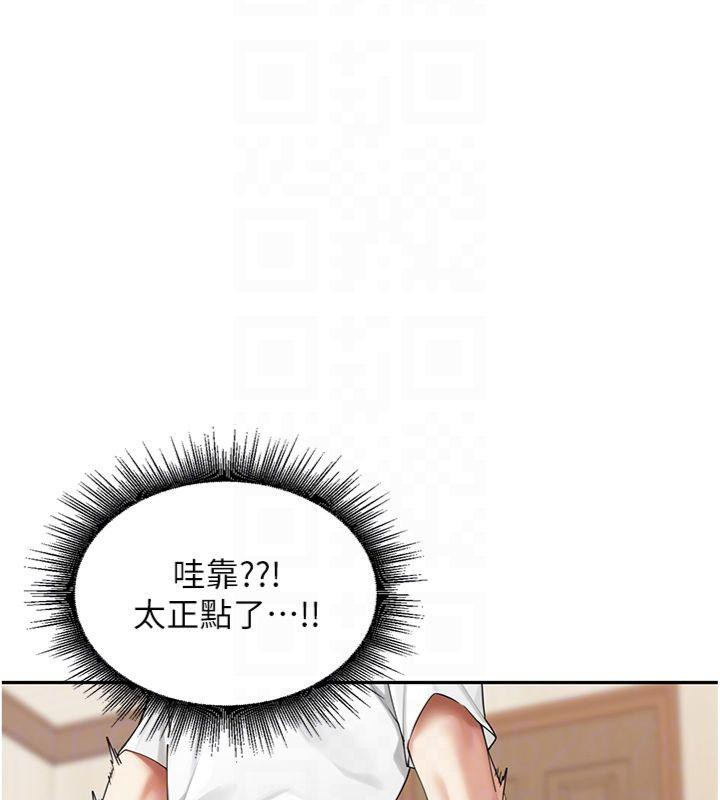 [韩国漫画] 里长孙子开麦啦 剧情,巨乳大奶#[127P]-53