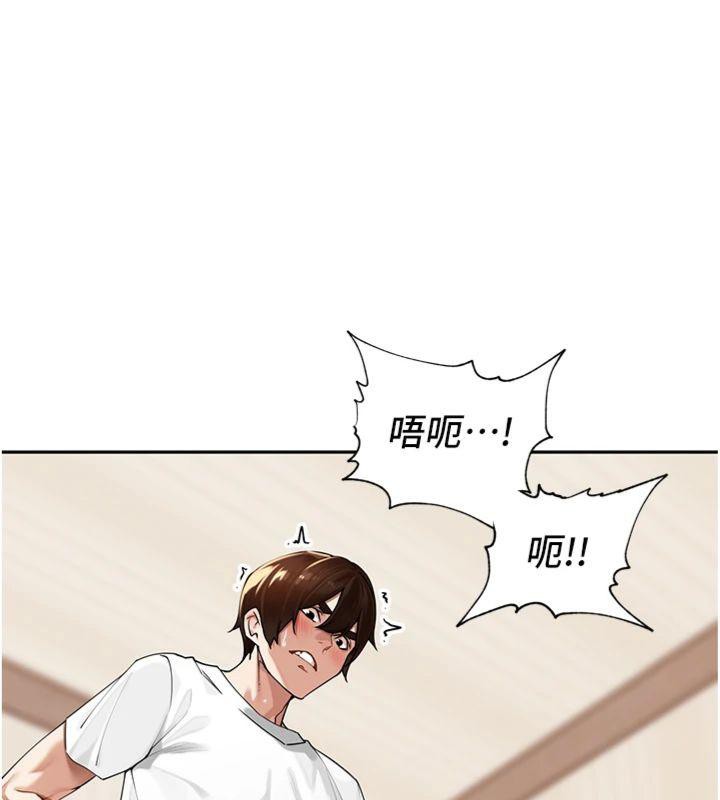 [韩国漫画] 里长孙子开麦啦 剧情,巨乳大奶#[127P]-59