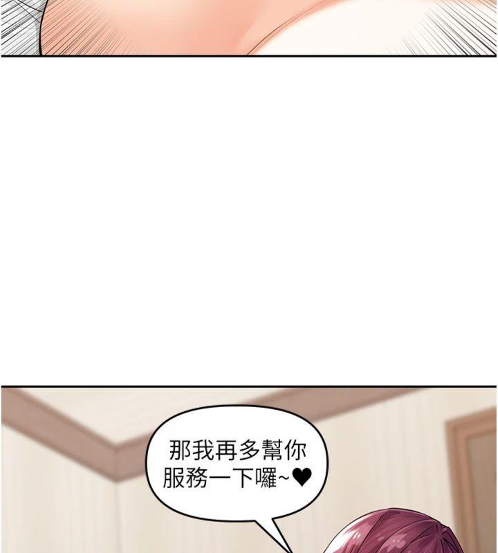 [韩国漫画] 里长孙子开麦啦 剧情,巨乳大奶#[127P]-74