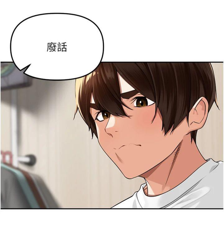 [韩国漫画] 里长孙子开麦啦 剧情,巨乳大奶#[127P]-9