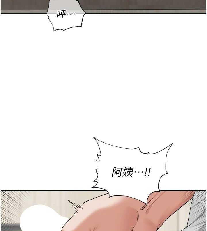 [韩国漫画] 里长孙子开麦啦 剧情,巨乳大奶#[116P]-110