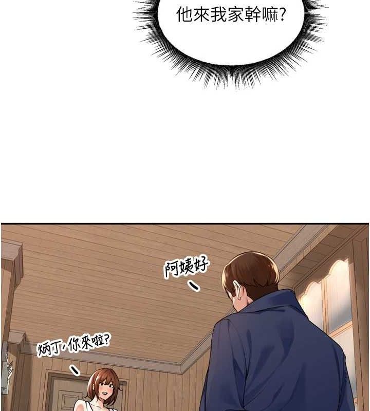 [韩国漫画] 里长孙子开麦啦 剧情,巨乳大奶#[116P]-22
