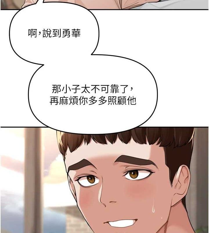[韩国漫画] 里长孙子开麦啦 剧情,巨乳大奶#[116P]-51