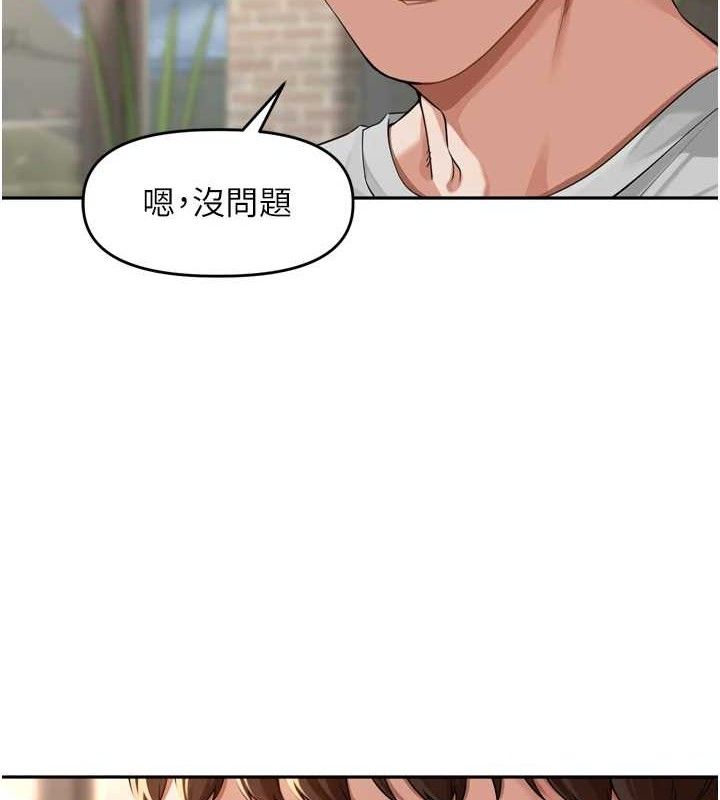 [韩国漫画] 里长孙子开麦啦 剧情,巨乳大奶#[116P]-52