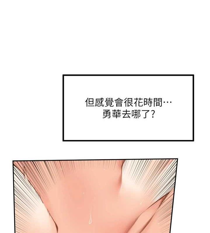[韩国漫画] 里长孙子开麦啦 剧情,巨乳大奶#[116P]-55