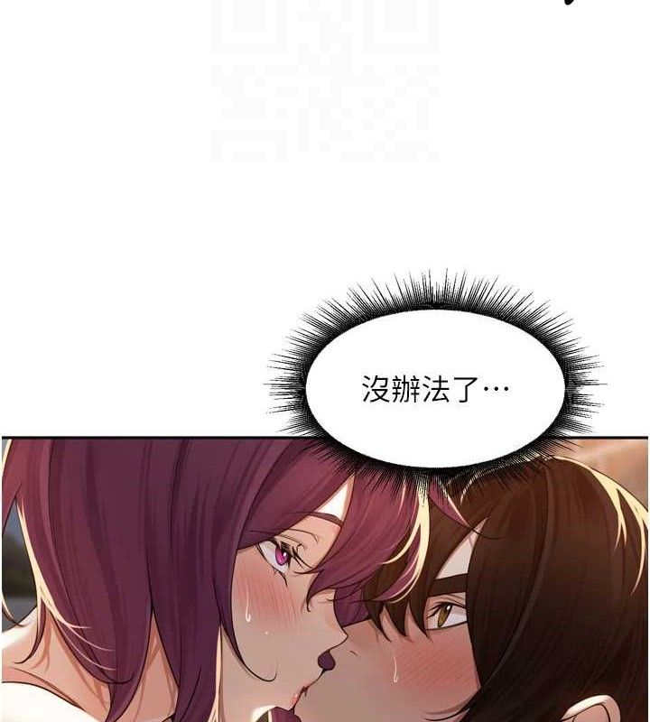[韩国漫画] 里长孙子开麦啦 剧情,巨乳大奶#[116P]-71