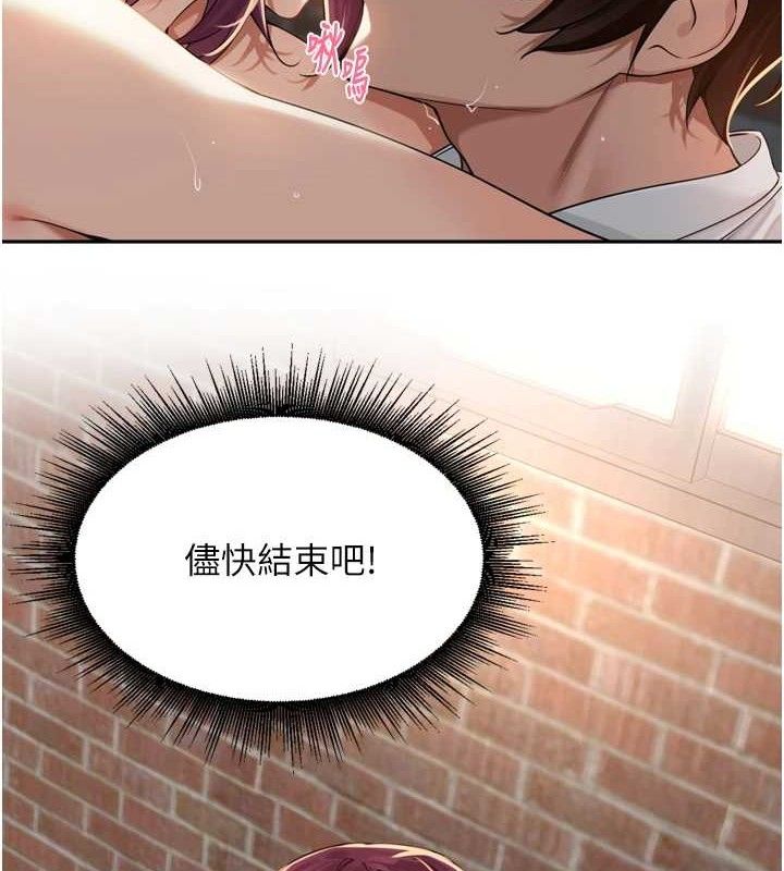 [韩国漫画] 里长孙子开麦啦 剧情,巨乳大奶#[116P]-72