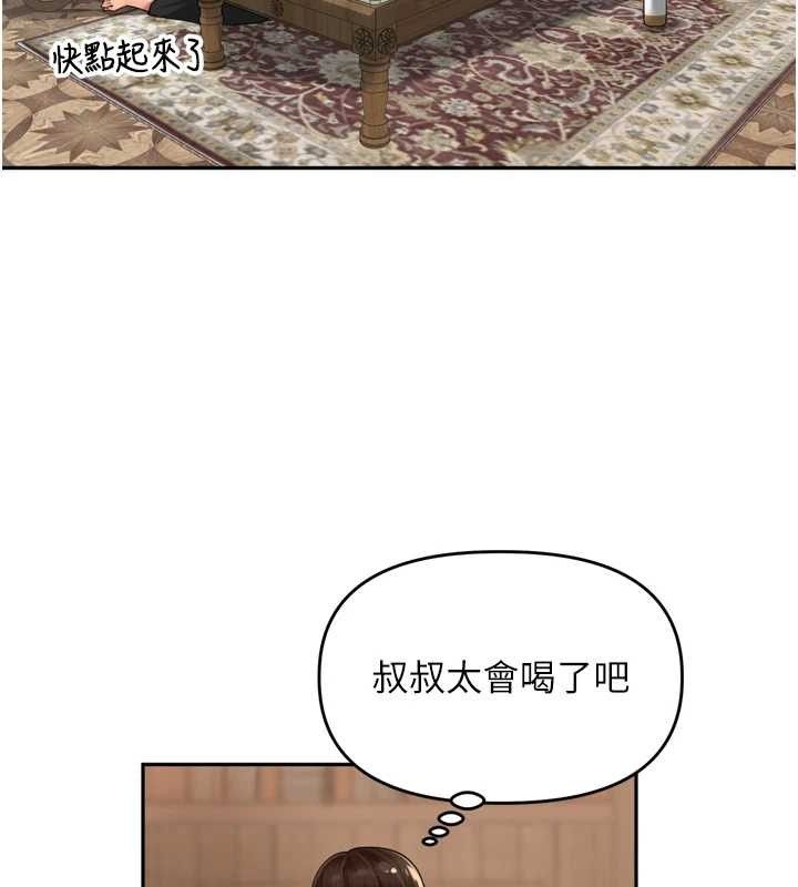 [韩国漫画] 里长孙子开麦啦 剧情,巨乳大奶#[116P]-82