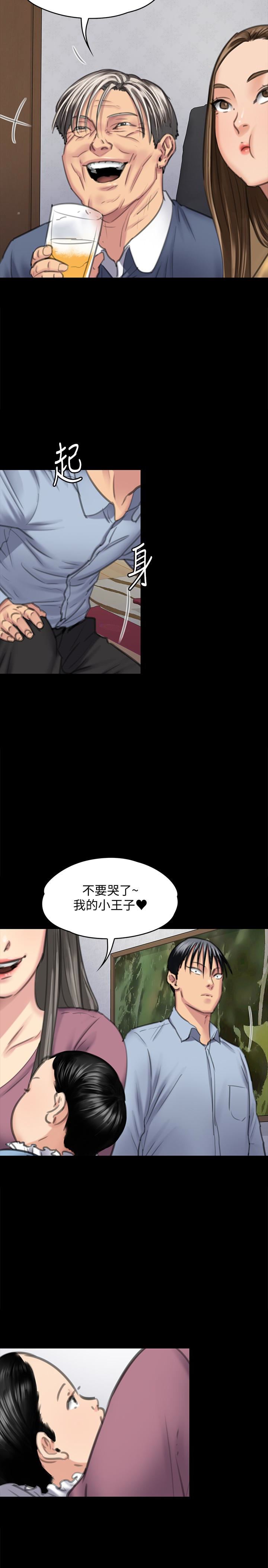 [韩国漫画] 傀儡 剧情,巨乳大奶#[36P]-17