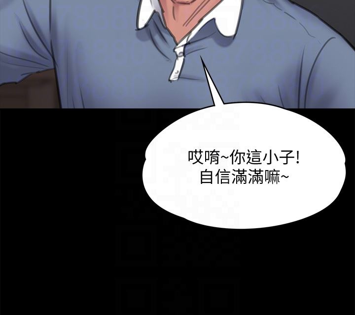 [韩国漫画] 傀儡 剧情,巨乳大奶#[36P]-25