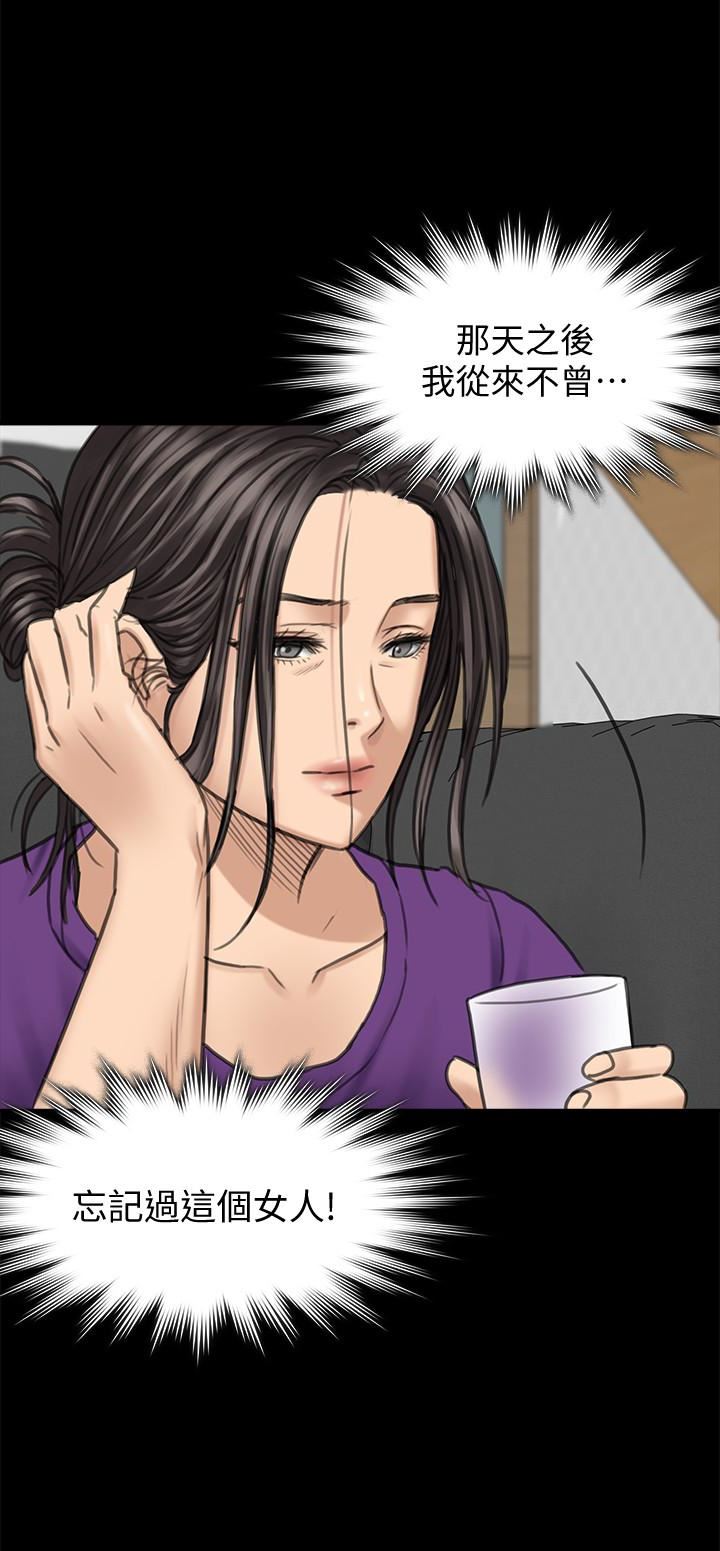 [韩国漫画] 傀儡 剧情,巨乳大奶#[35P]-18