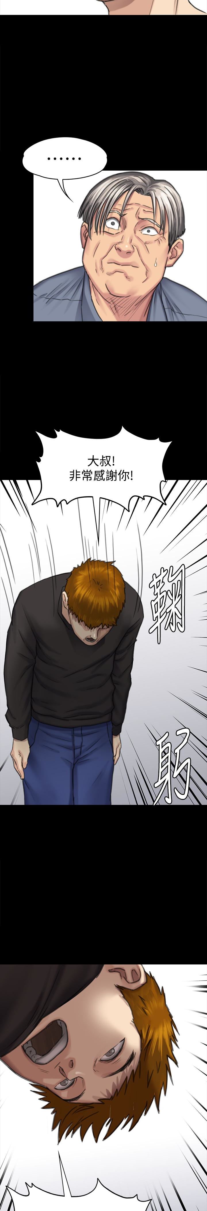 [韩国漫画] 傀儡 剧情,巨乳大奶#[35P]-26