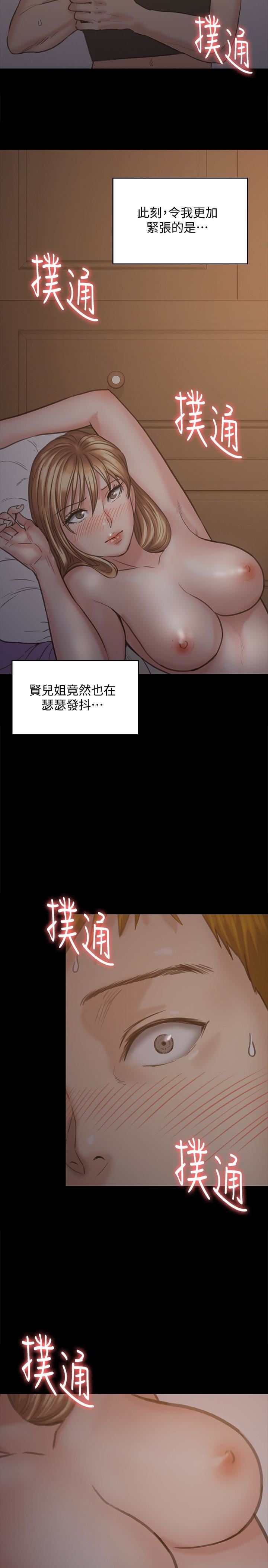 [韩国漫画] 傀儡 剧情,巨乳大奶#[34P]-26