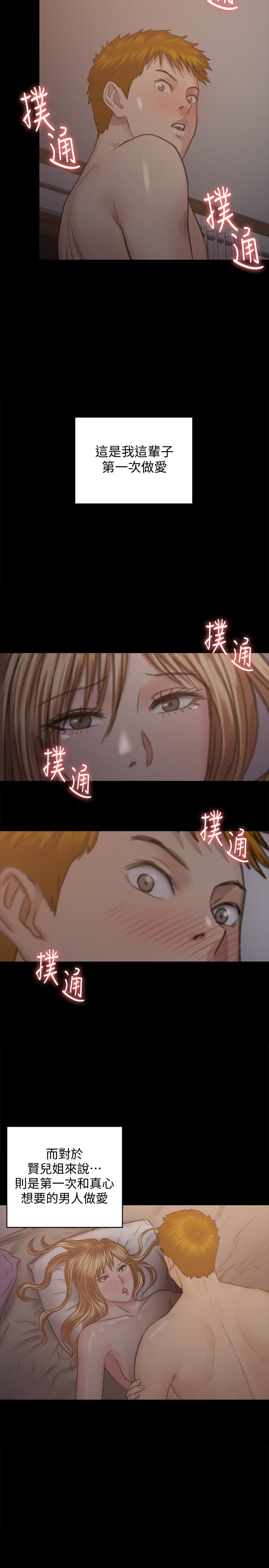 [韩国漫画] 傀儡 剧情,巨乳大奶#[34P]-32