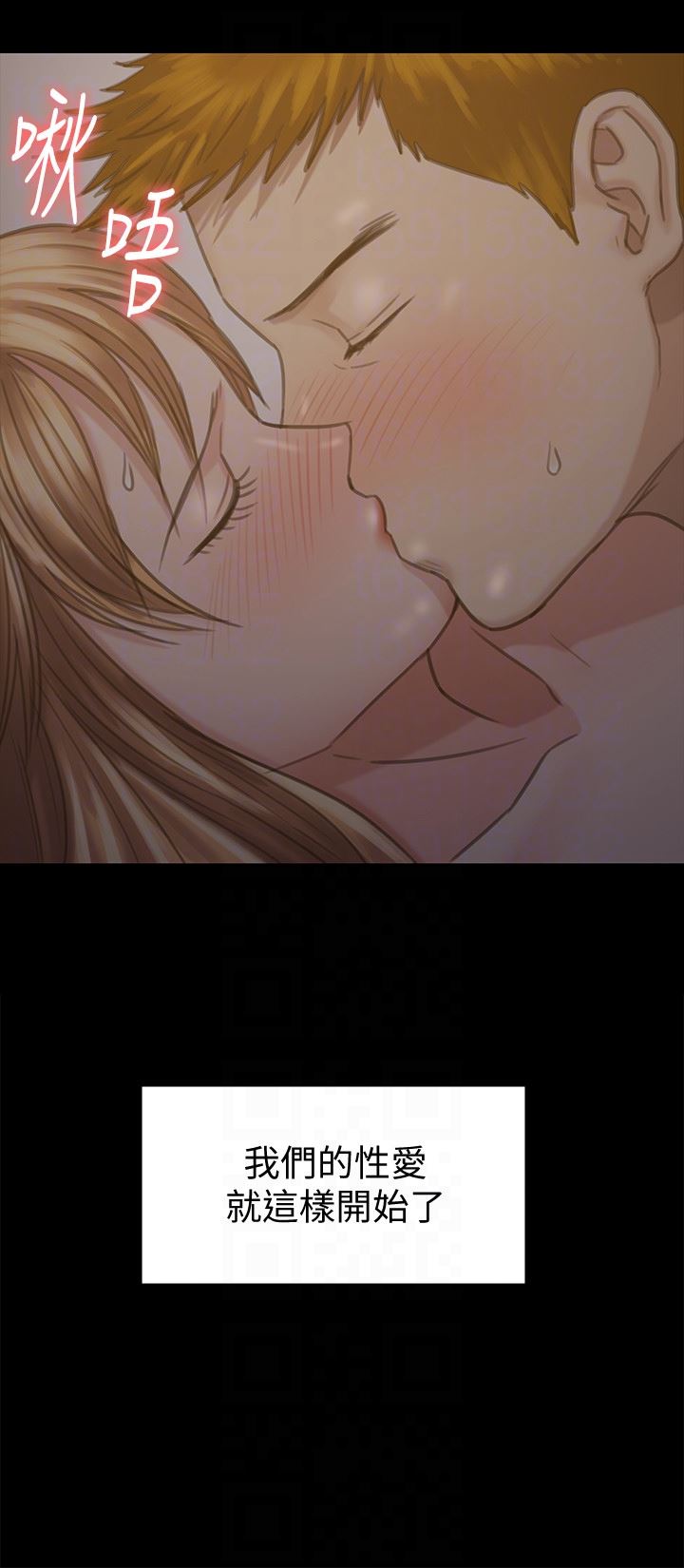 [韩国漫画] 傀儡 剧情,巨乳大奶#[34P]-33