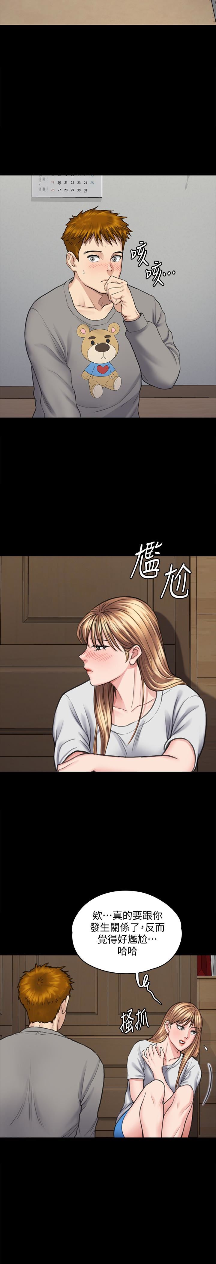 [韩国漫画] 傀儡 剧情,巨乳大奶#[34P]-5