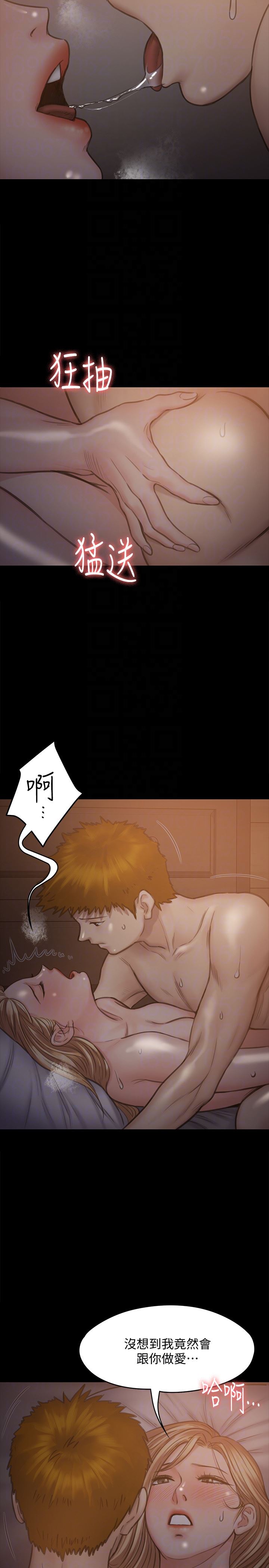 [韩国漫画] 傀儡 剧情,巨乳大奶#[35P]-11