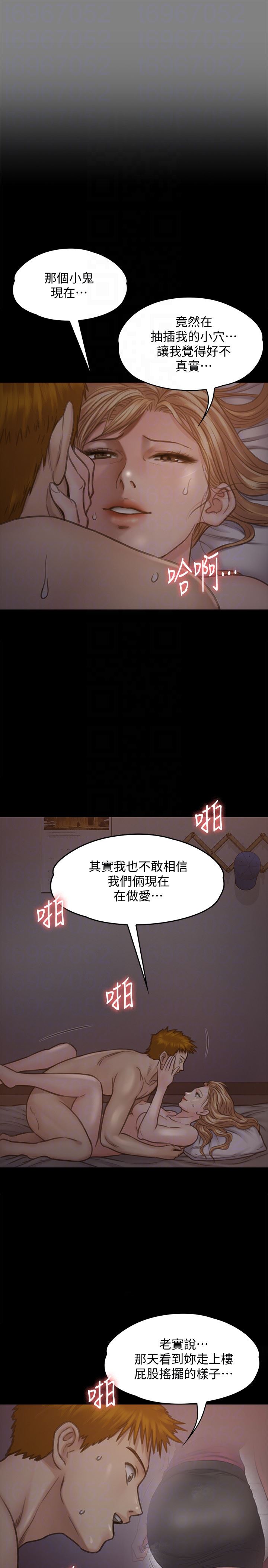 [韩国漫画] 傀儡 剧情,巨乳大奶#[35P]-19