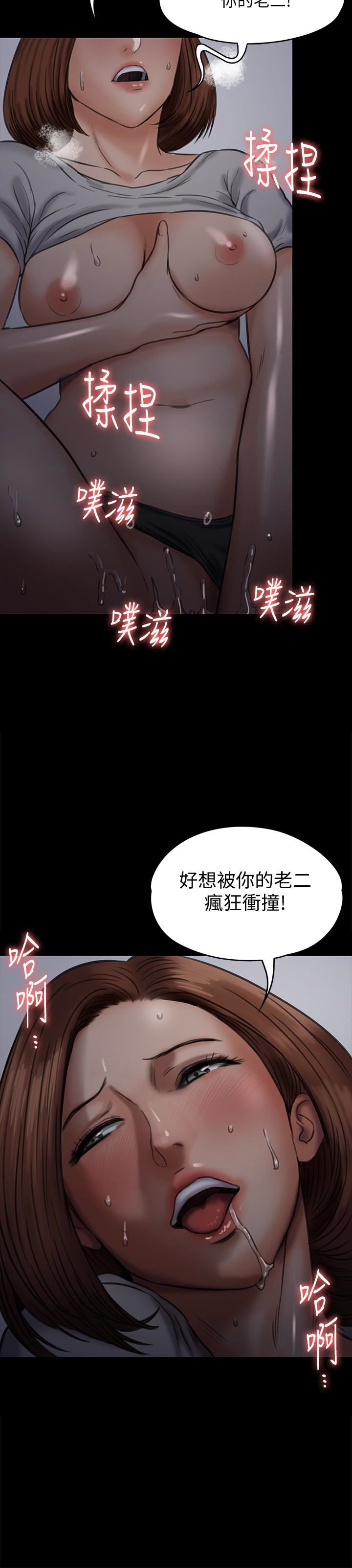 [韩国漫画] 傀儡 剧情,巨乳大奶#[35P]-2