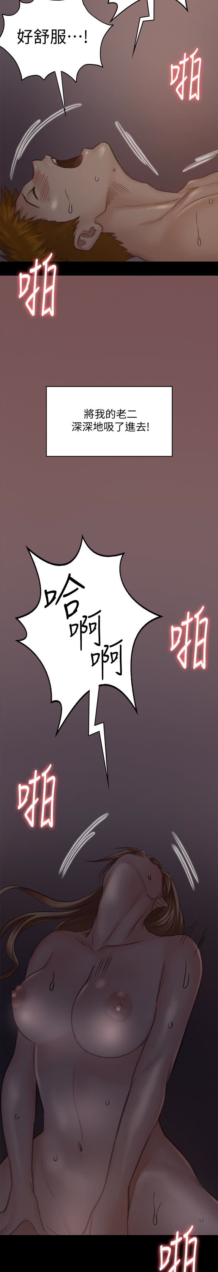 [韩国漫画] 傀儡 剧情,巨乳大奶#[33P]-2