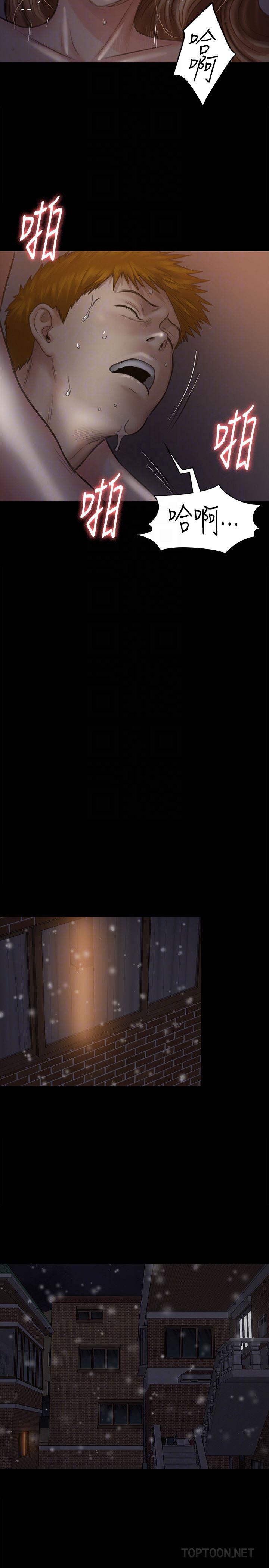 [韩国漫画] 傀儡 剧情,巨乳大奶#[33P]-27