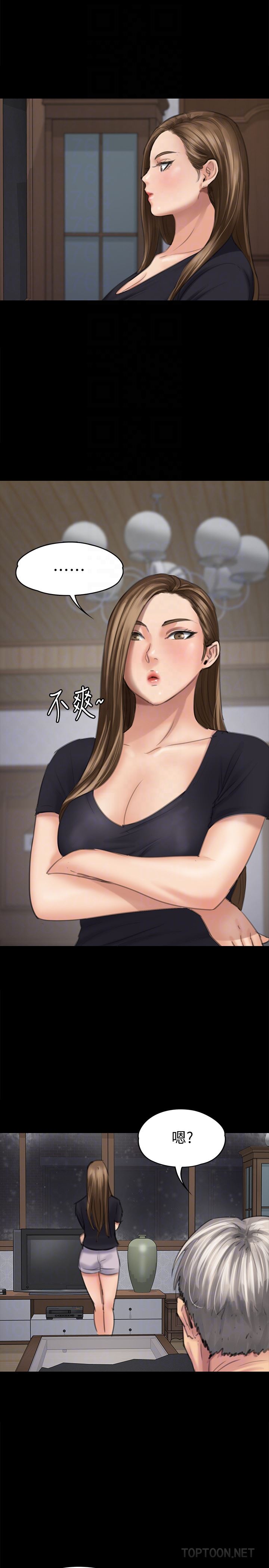 [韩国漫画] 傀儡 剧情,巨乳大奶#[33P]-29