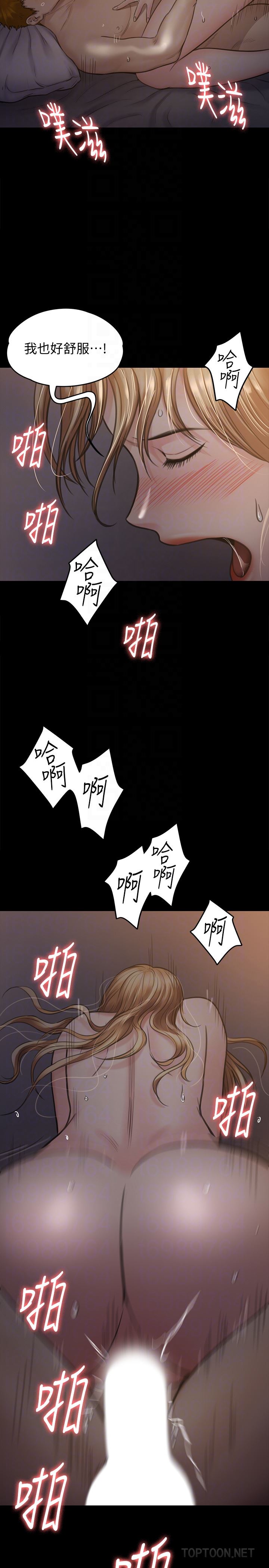 [韩国漫画] 傀儡 剧情,巨乳大奶#[33P]-7