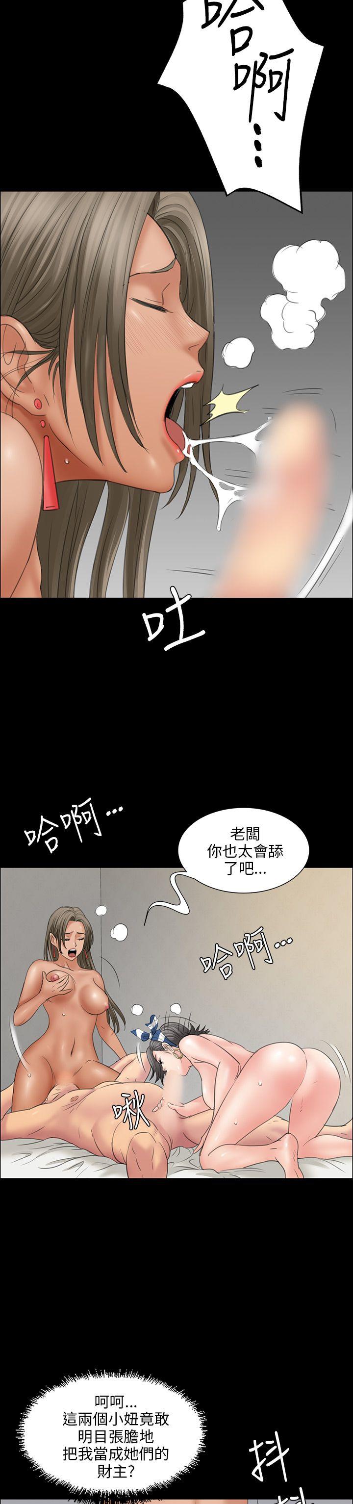 [韩国漫画] 傀儡 剧情,巨乳大奶#[44P]-39