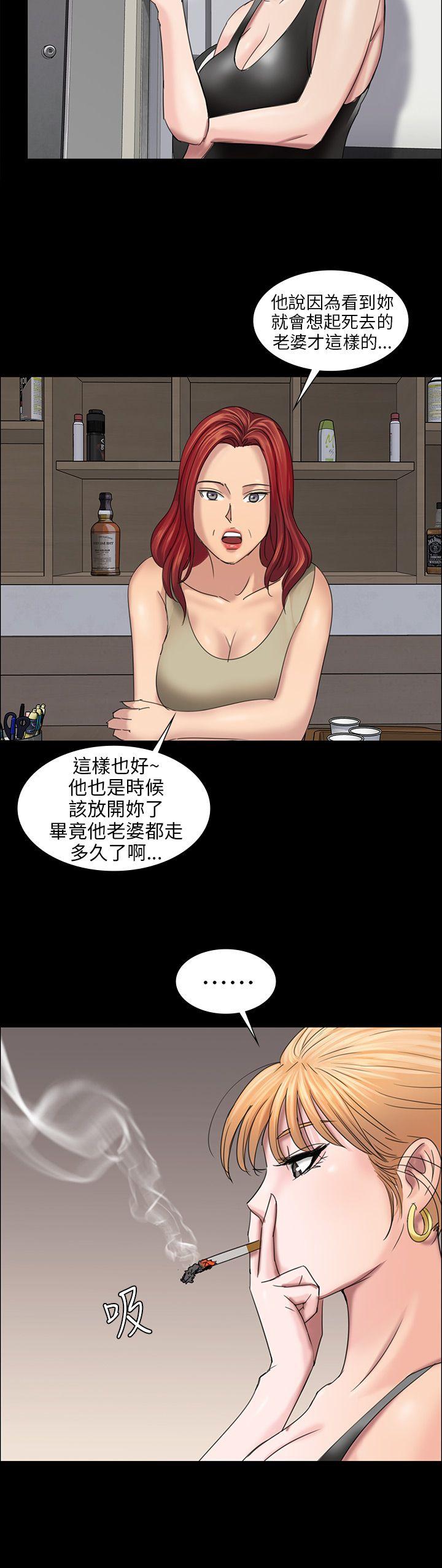 [韩国漫画] 傀儡 剧情,巨乳大奶#[44P]-9
