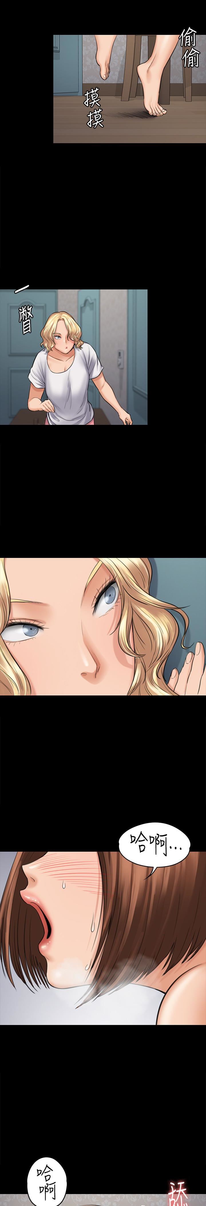 [韩国漫画] 傀儡 剧情,巨乳大奶#[38P]-16