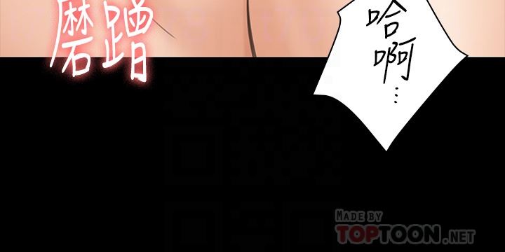 [韩国漫画] 傀儡 剧情,巨乳大奶#[38P]-23